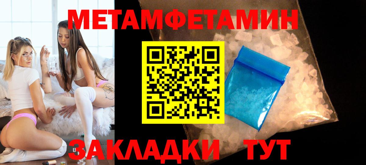 Amphetamine  АМФ VHQ  Амфетамин  Вход с VPN  Изобильный 