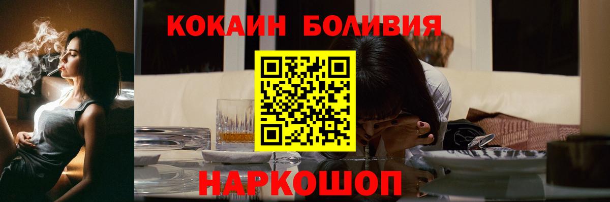 Кокаин Колумбийский Изобильный
