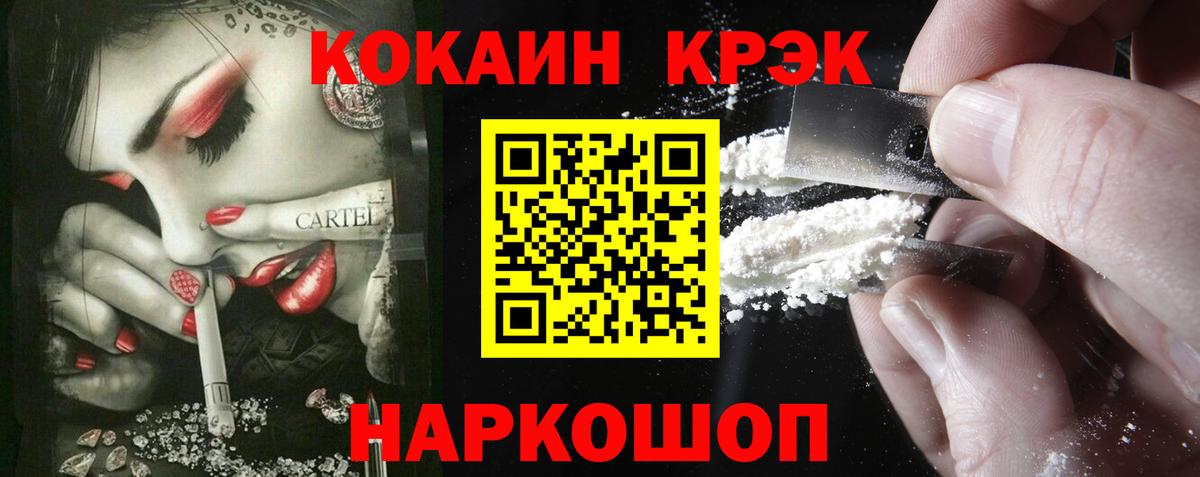 Изобильный  Кокаин Колумбийский  Вход с VPN  Кокаин Колумбийский 