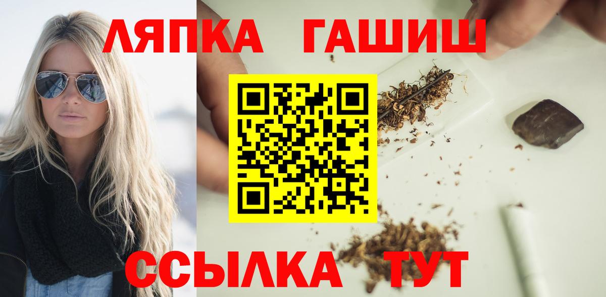 Изобильный  где найти   Вход с VPN  ГАШИШ индика сатива  ГАШИШ ice o lator  ГАШИШ 