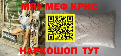 ALPHA PVP Ливны