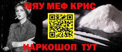 ALPHA PVP Ливны