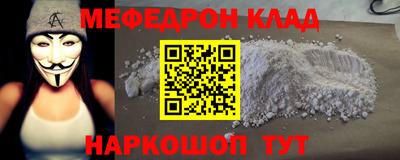 ALPHA PVP Ливны