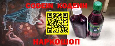 дурь Лесосибирск