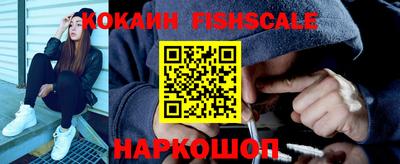 ALPHA PVP Ливны
