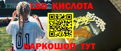 дурь Лесосибирск