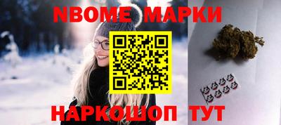 ALPHA PVP Ливны