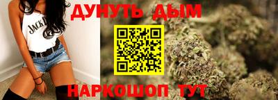 ALPHA PVP Ливны