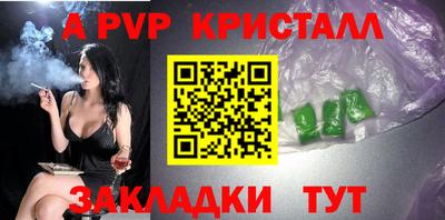 дурь Лесосибирск