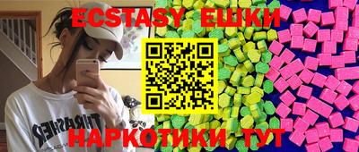 ALPHA PVP Ливны