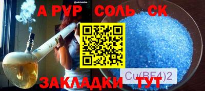 дурь Лесосибирск