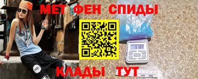ALPHA PVP Ливны