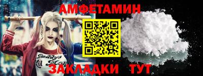 ALPHA PVP Ливны