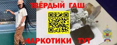 ALPHA PVP Ливны