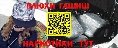дурь Лесосибирск