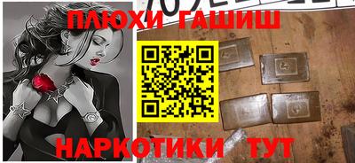 jwh Ликино-Дулёво