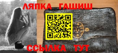 ALPHA PVP Ливны