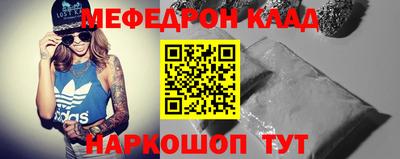 ALPHA PVP Ливны