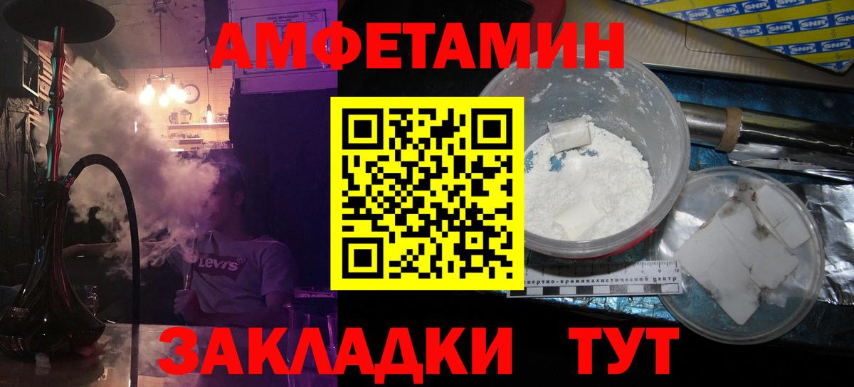 Метамфетамин Methamphetamine Изобильный