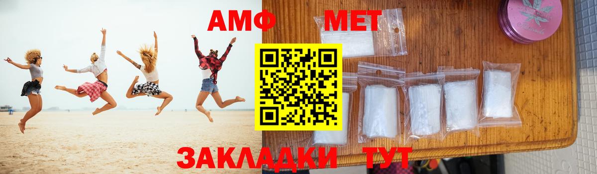 Метамфетамин витя  Вход с VPN  Изобильный  Метамфетамин витя 