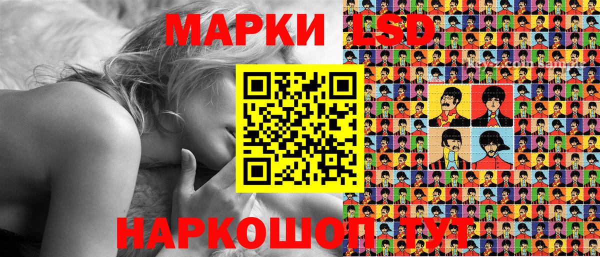 Наркотические марки 1,8мг Изобильный
