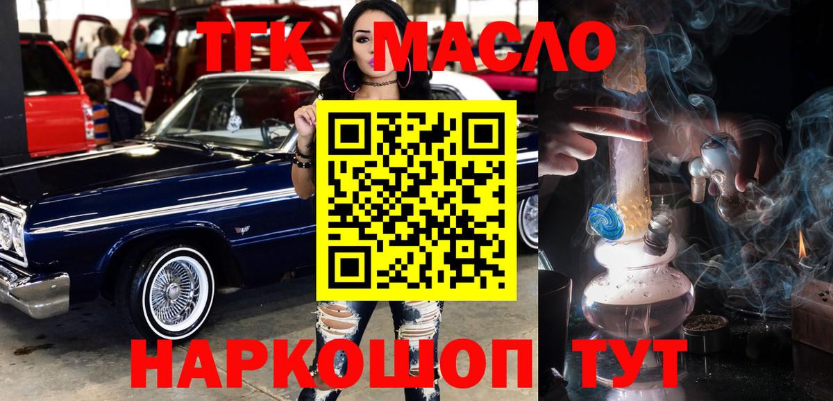 ТГК концентрат Изобильный