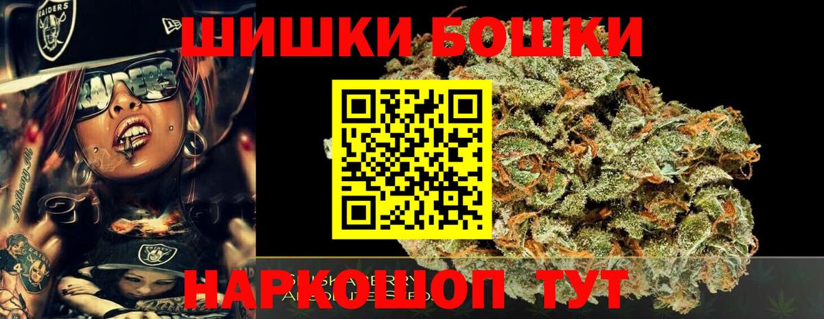 Изобильный  Каннабис ГИДРОПОН  Бошки марихуана планчик  Вход с VPN  Бошки Шишки MAZAR 